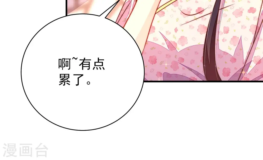 第228话 归宅79