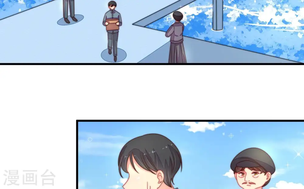 第225话 上当受骗26