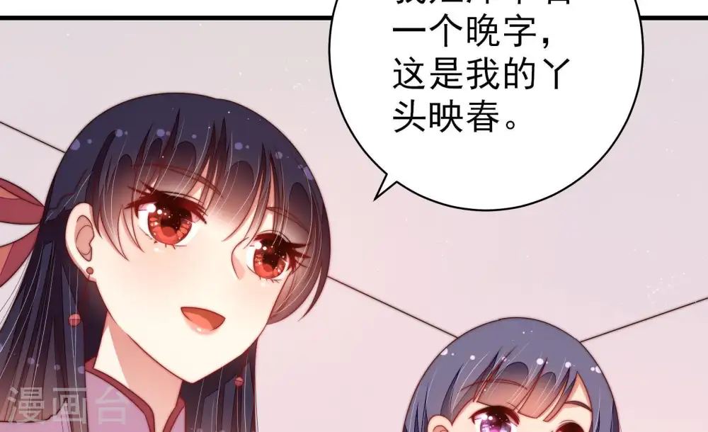 第129话 逢场作戏72