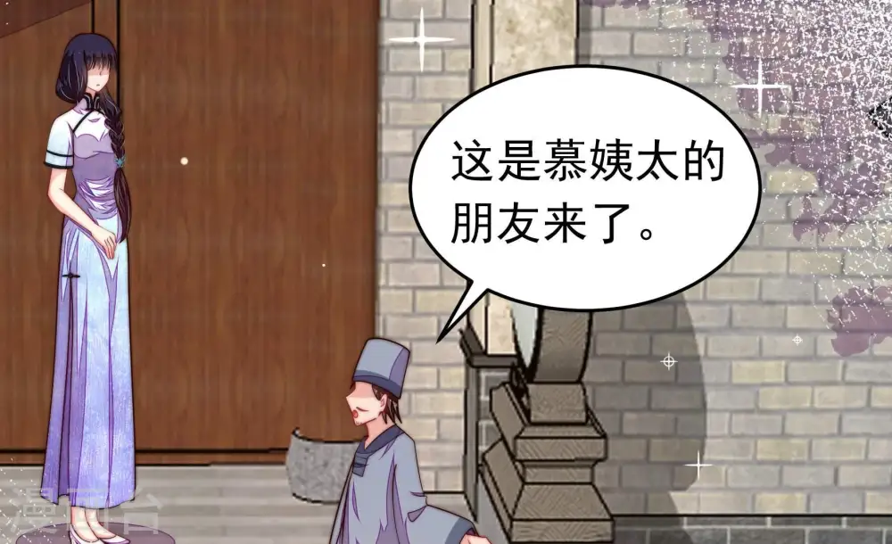 第360话 退股41