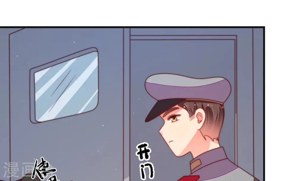 第147话 搜查85