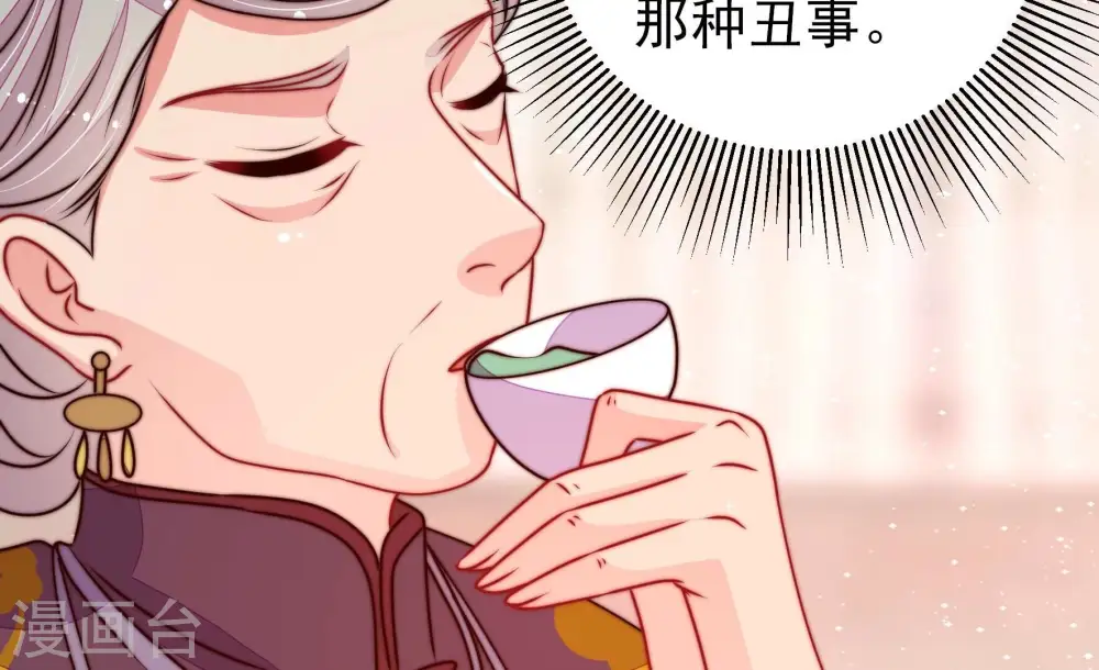 第282话 消息50
