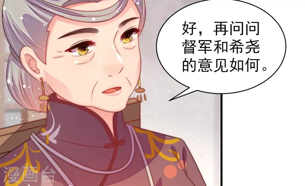 第196话 诅咒（上）10