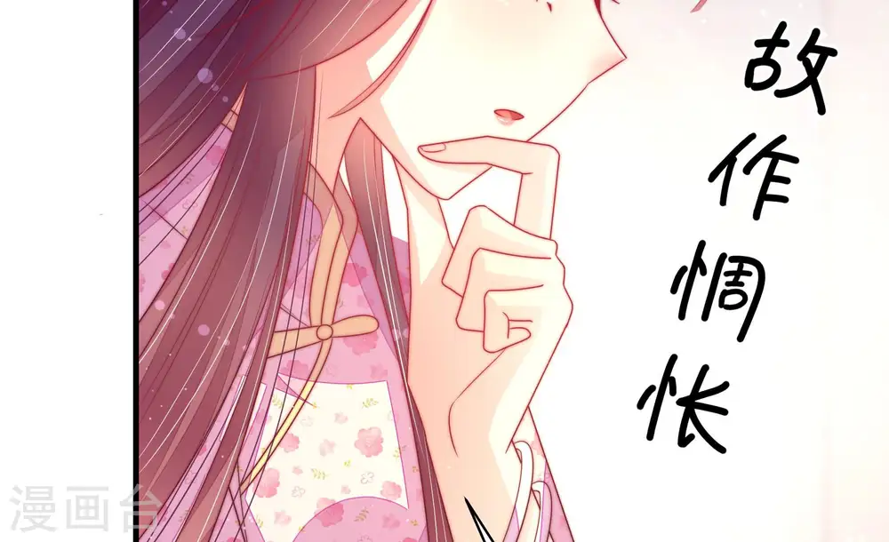 第169话 想不到82