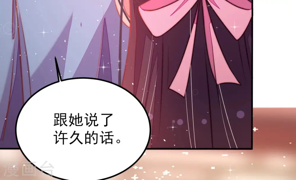 第240话 发现71