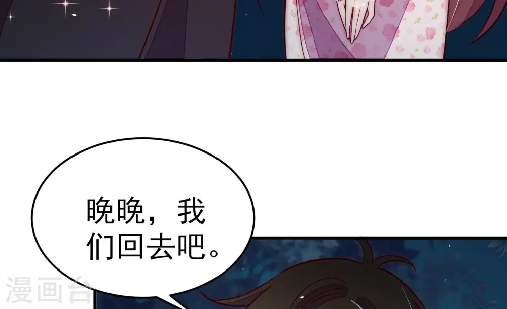 第247话 了断33