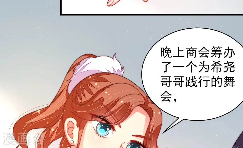 第165话 挑拨22