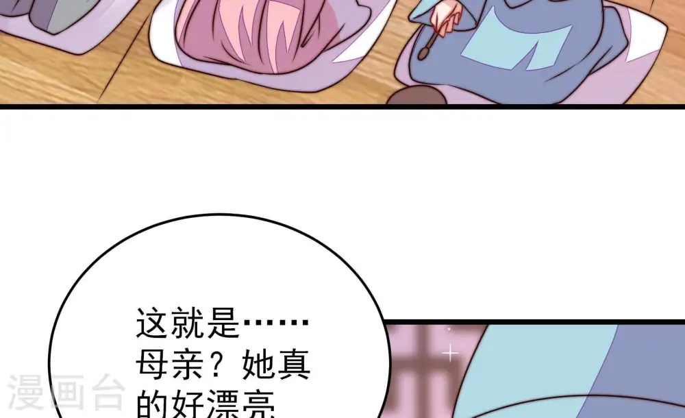 第262话 母女34