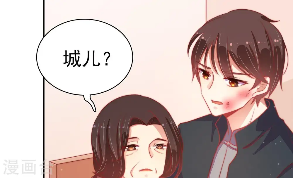 第71话 身份之别21