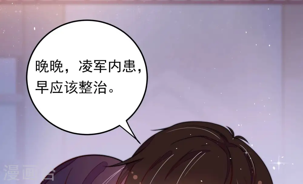 第230话 冷氏家谱15