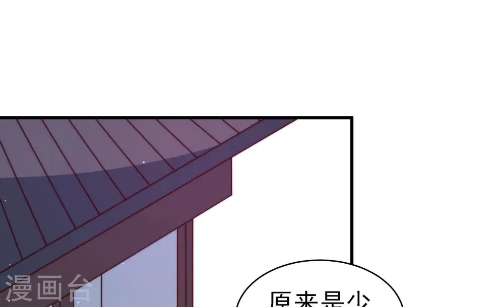 第138话 制裁5