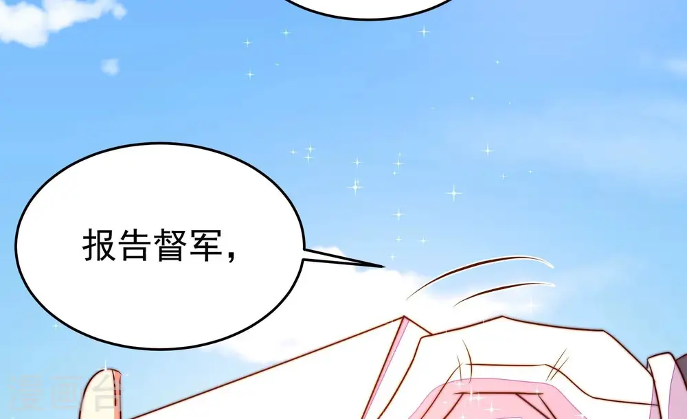 第285话 寻他58
