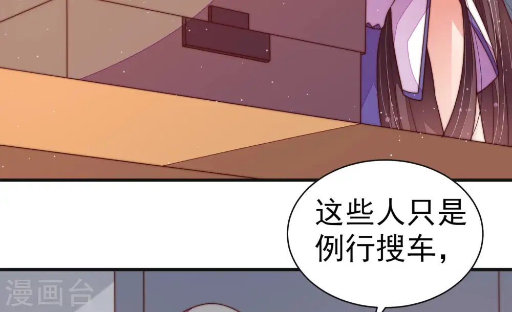 第147话 搜查67