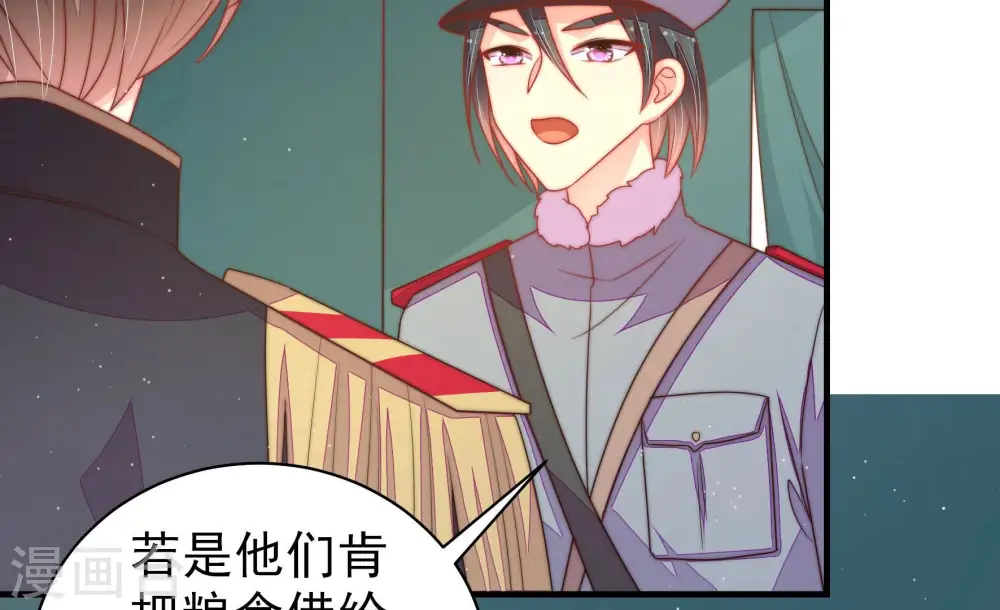 第150话 重逢28