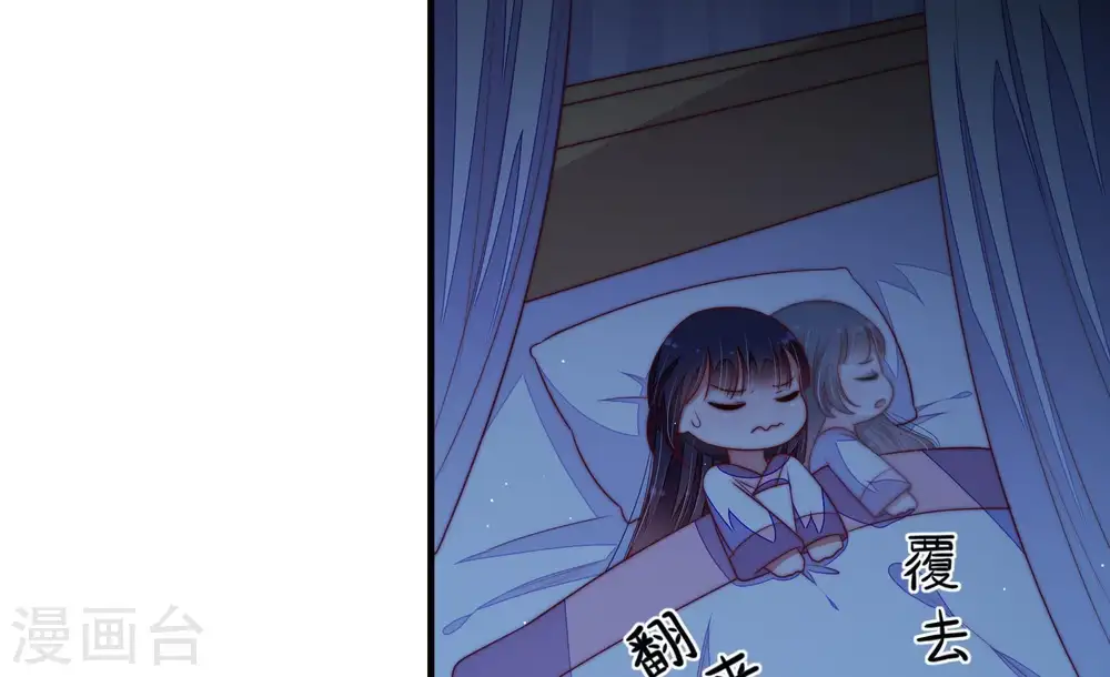 第122话 灵猫香28