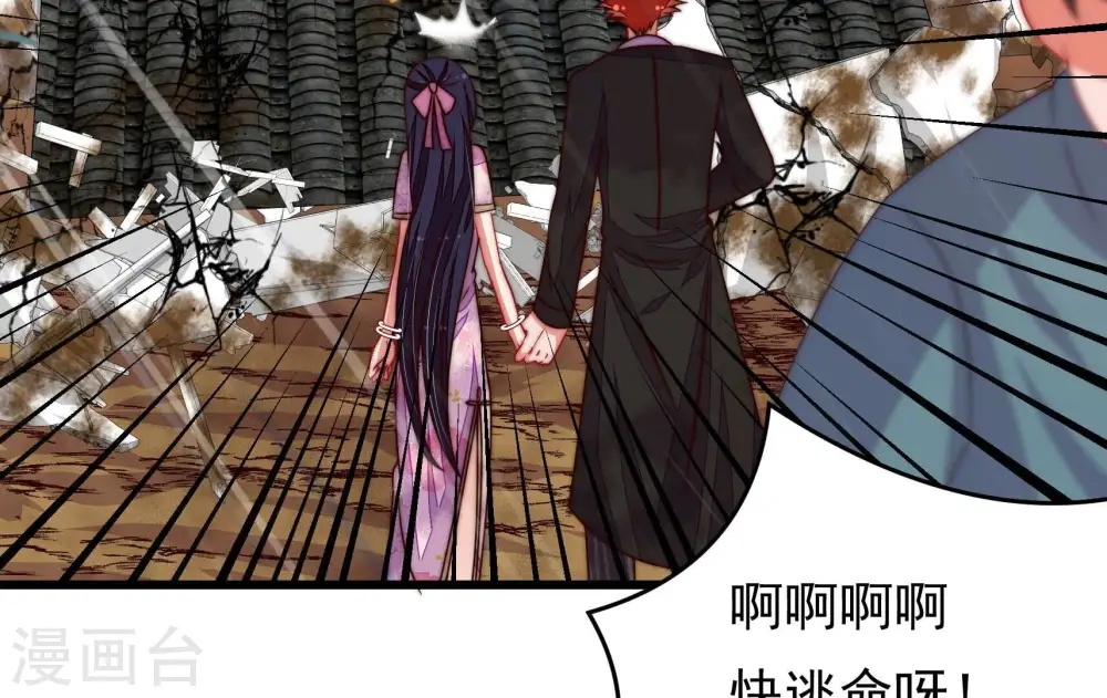 第324话 危机6