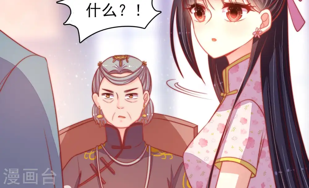第76话 小产40