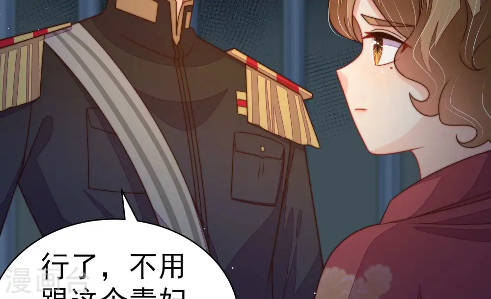 第245话 暗藏情愫17