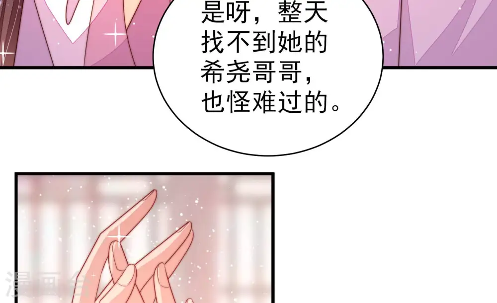第174话 争斗68