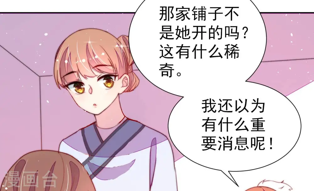 第240话 发现38