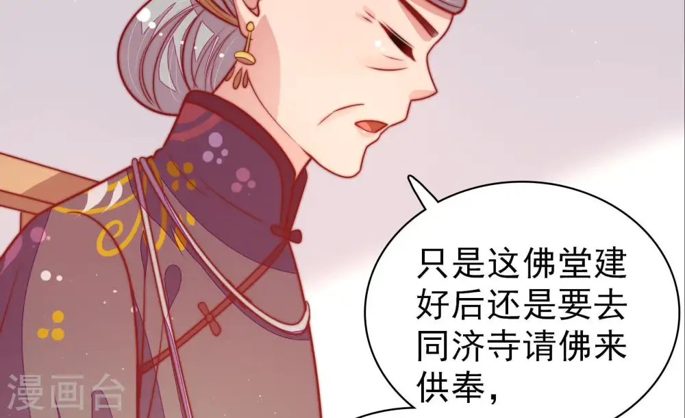 第111话 心意53