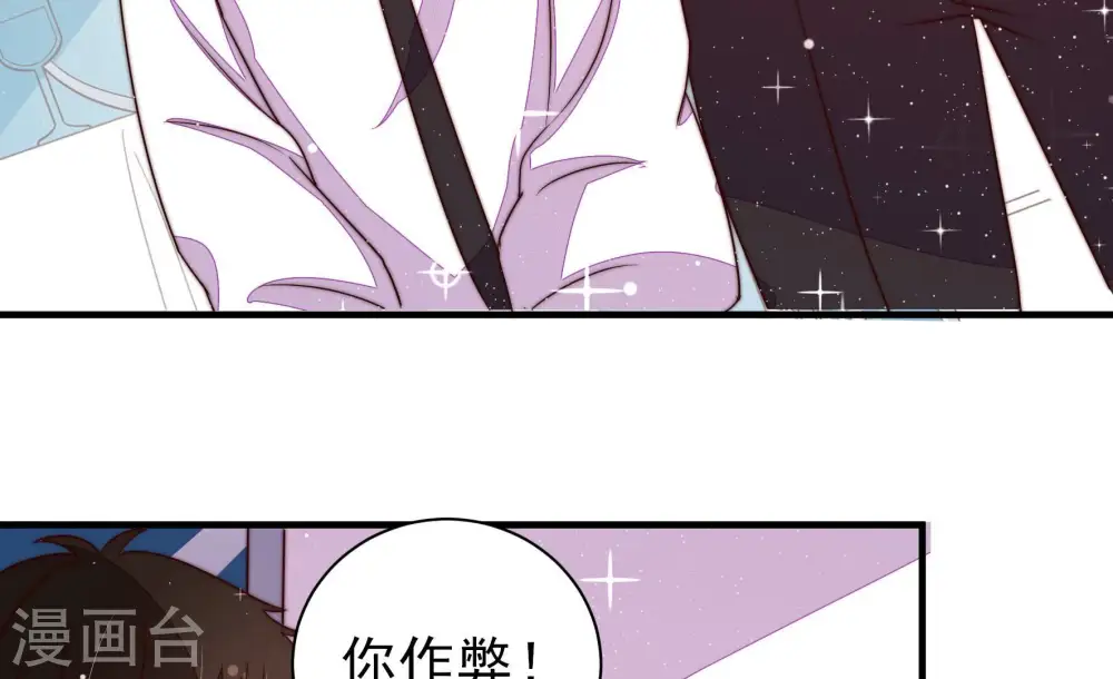 第208话 化妆舞会33