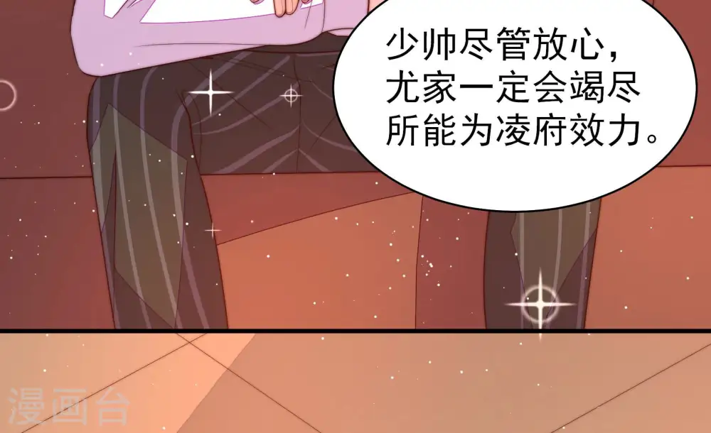第175话 尤墨染的心机52