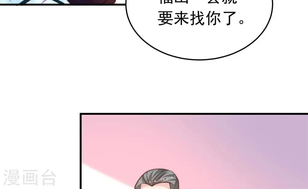 第366话 暴乱74