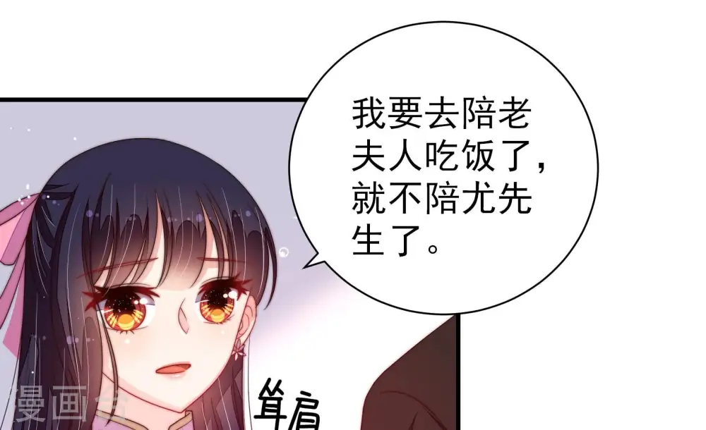 第204话 使唤44