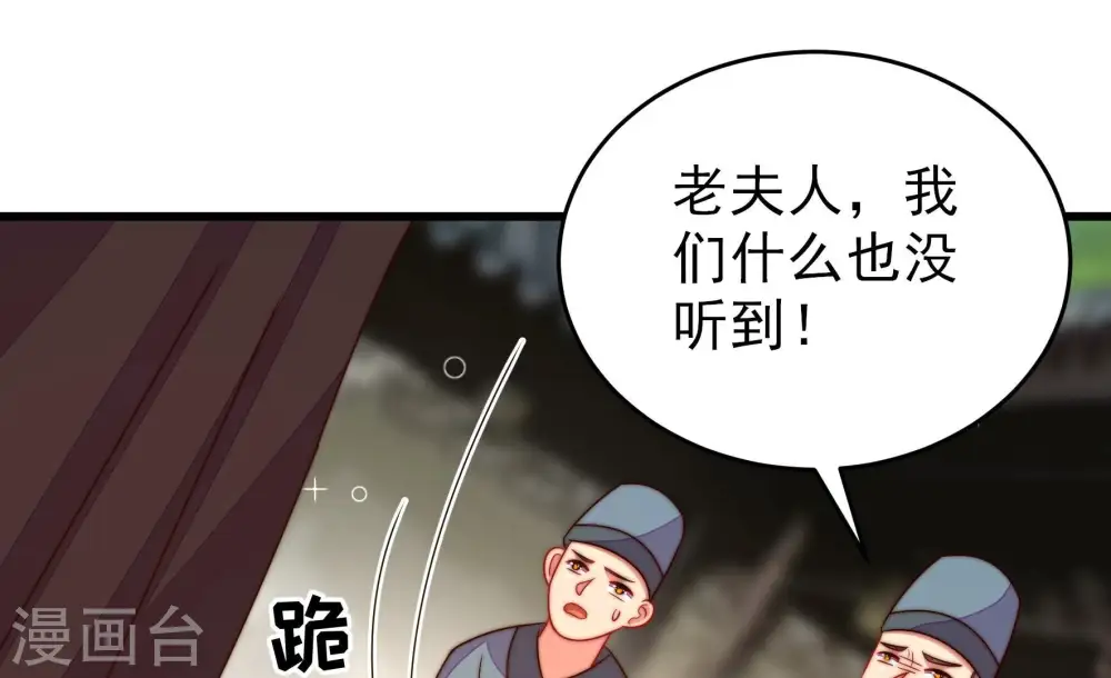 第279话 马上离开32