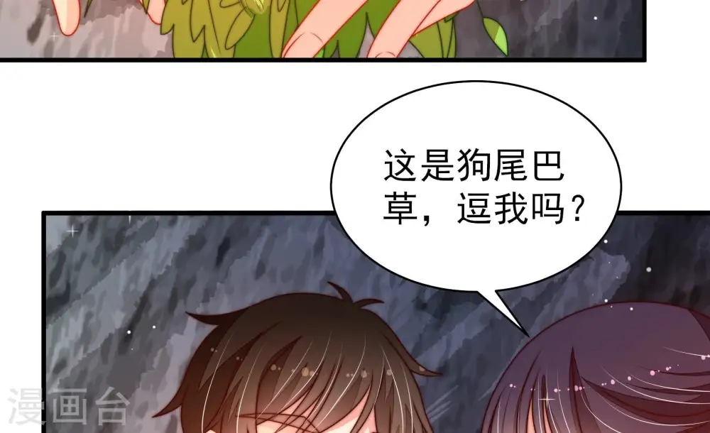 第222话 获救21