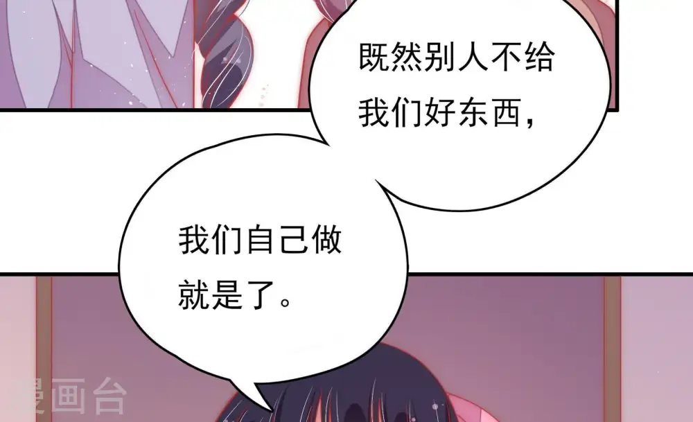 第64话 中秋家宴31