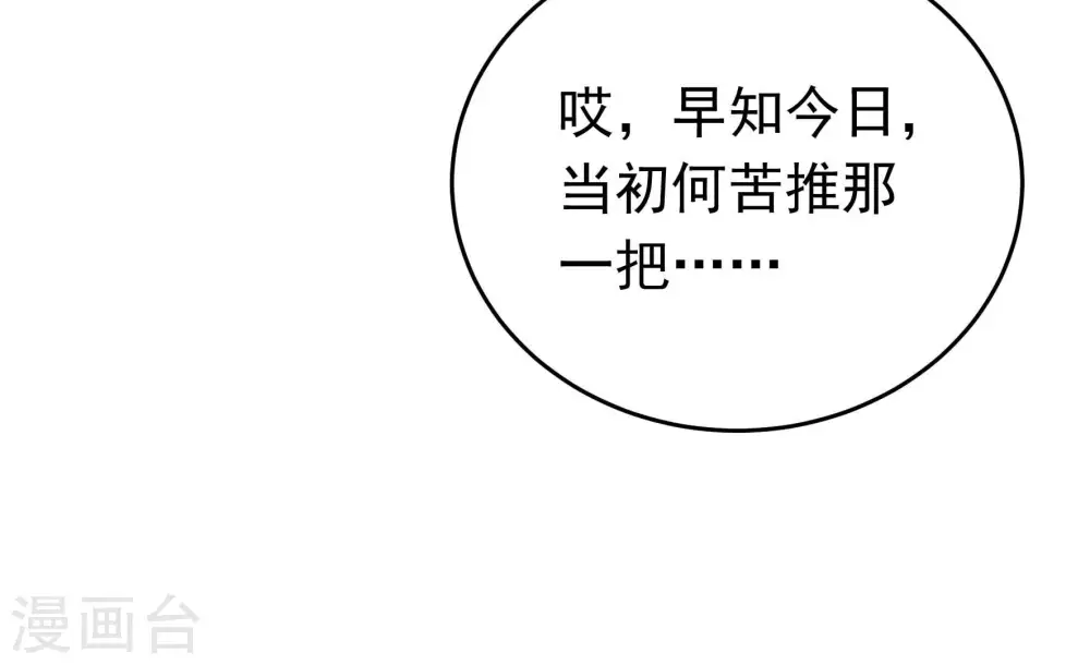 第335话 无情63