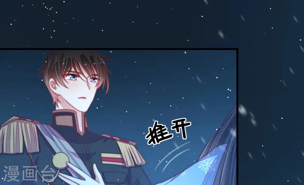 第151话 有难同当46