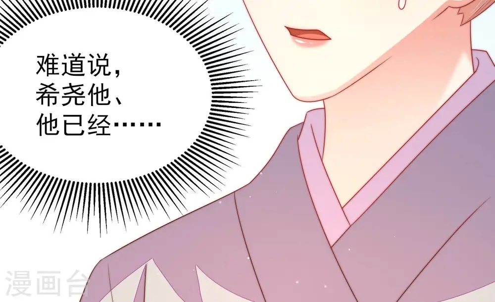 第191话 知罪9