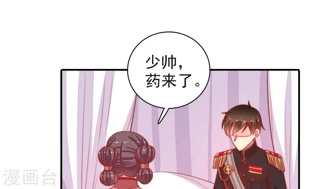 第90话 昏倒66