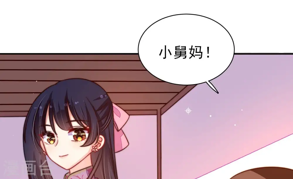 第273话 芊芊83
