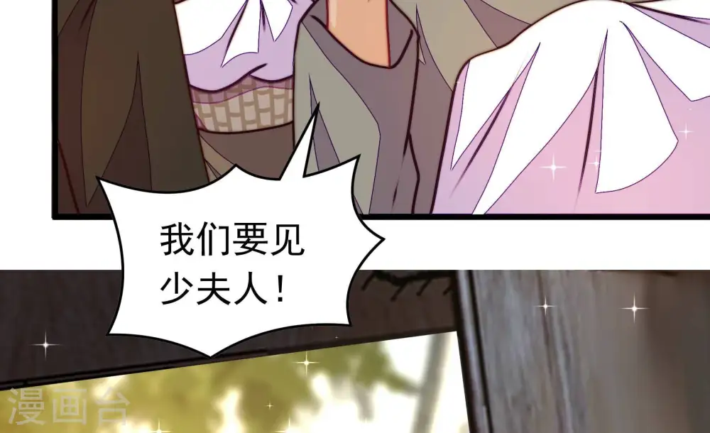 第320话 妙手回春66