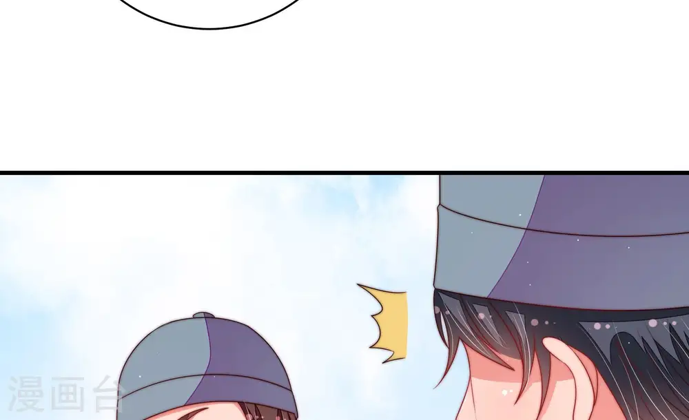 第137话 禁药46