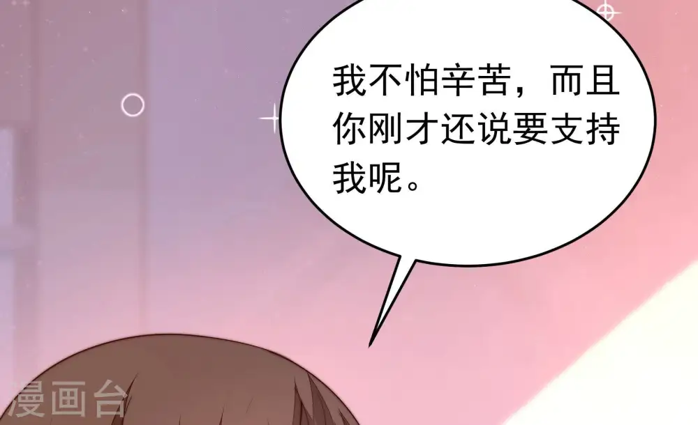 第352话 梦想29
