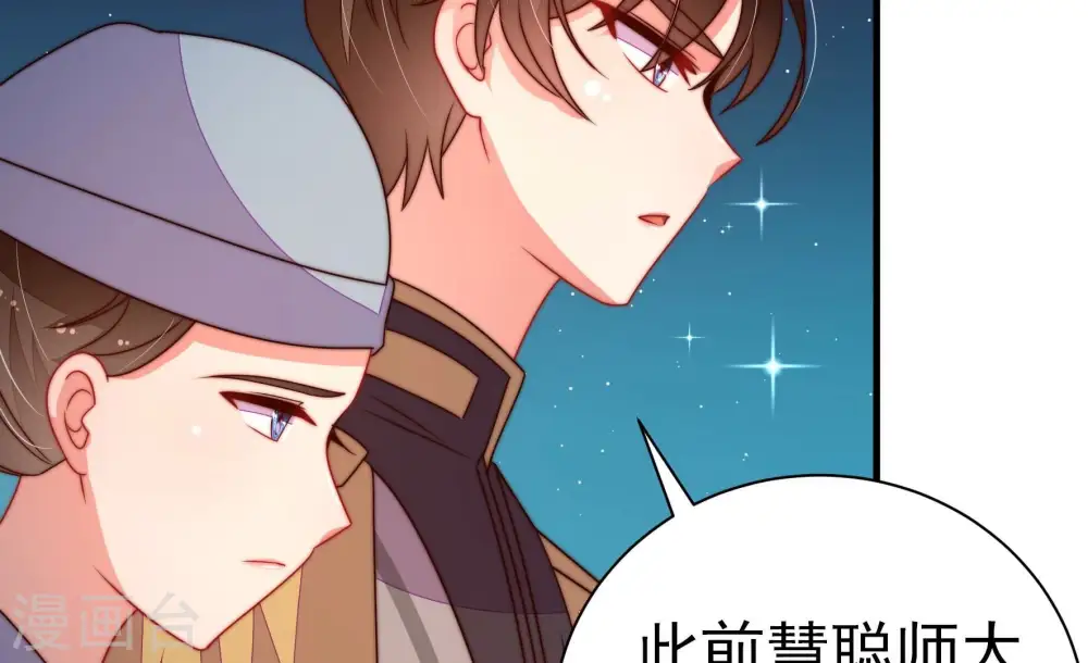 第244话 恶人终有报27
