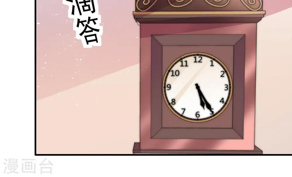 第55话 对质33