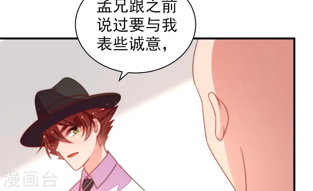 第129话 逢场作戏20