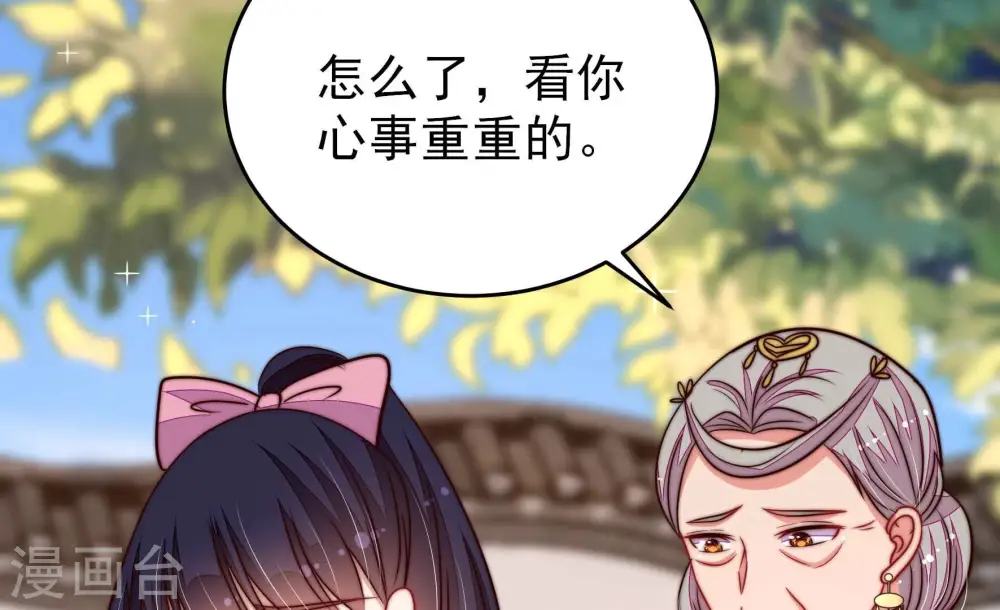 第343话 来信56