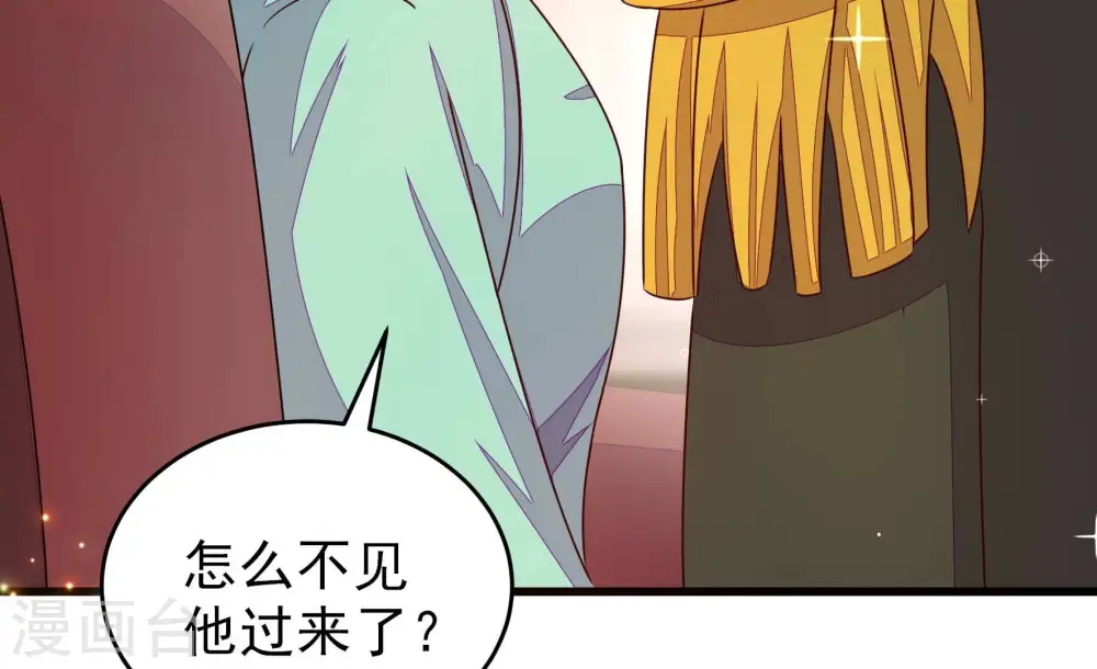 第294话 正妻18