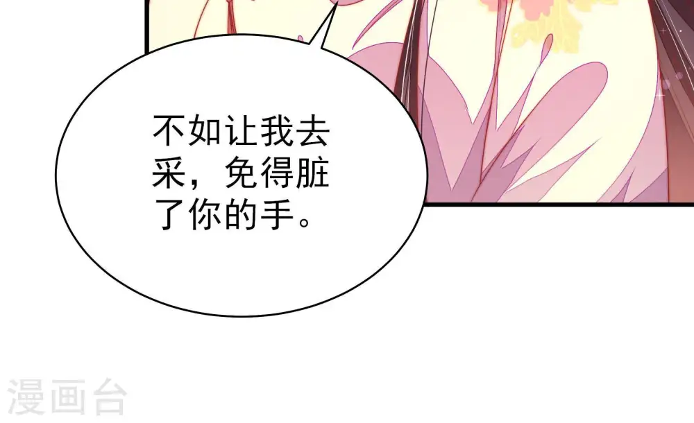 第123话 抢夺59