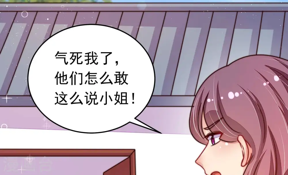 第318话 小院30