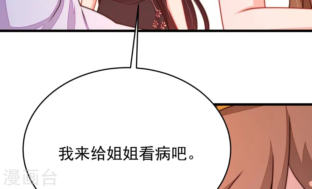 第334话 越狱85