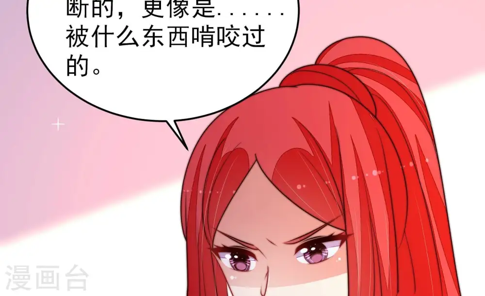 第365话 设备49