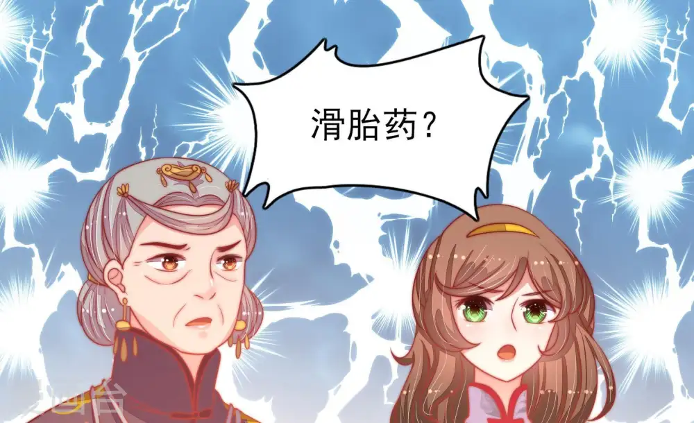 第76话 小产77